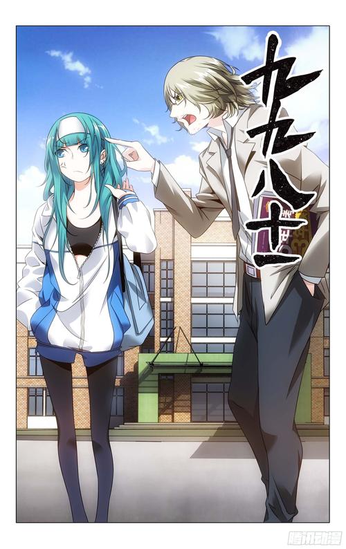 九一漫画破解版缩略图
