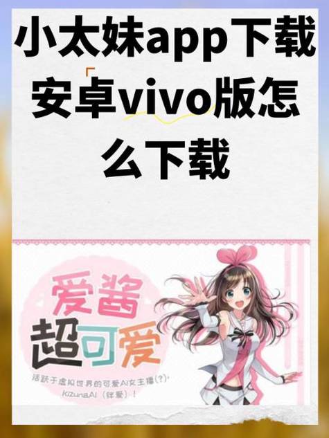 小太妹视频游戏截图
