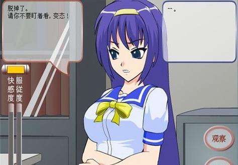 作弊少女的教育方法游戏apk