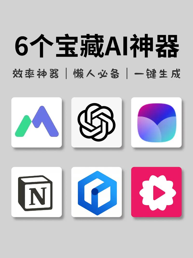 智能工具app官方缩略图