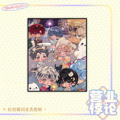 流沙漫画兑换码游戏截图