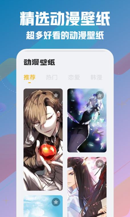 风车漫画正版免费安装2024最新版