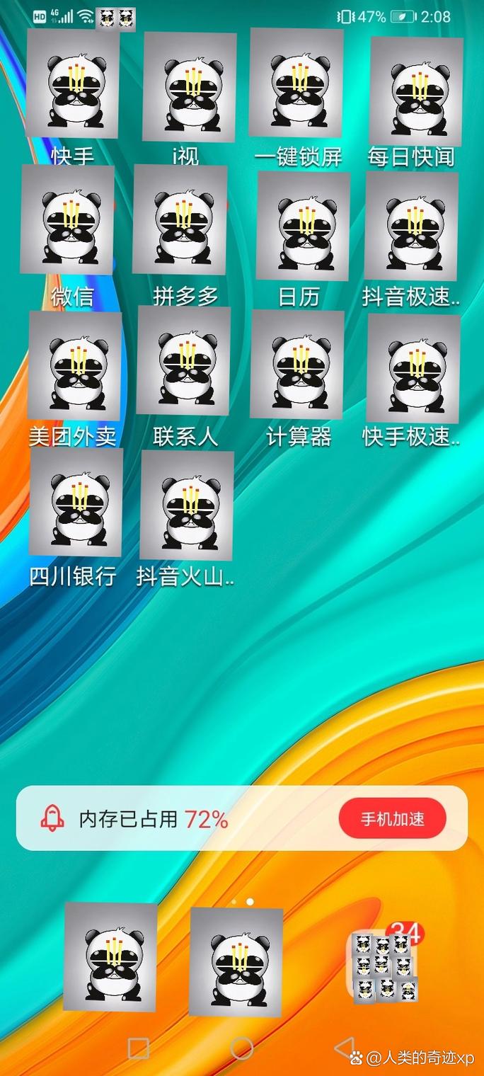 金蟾网官网版剧场版游戏截图