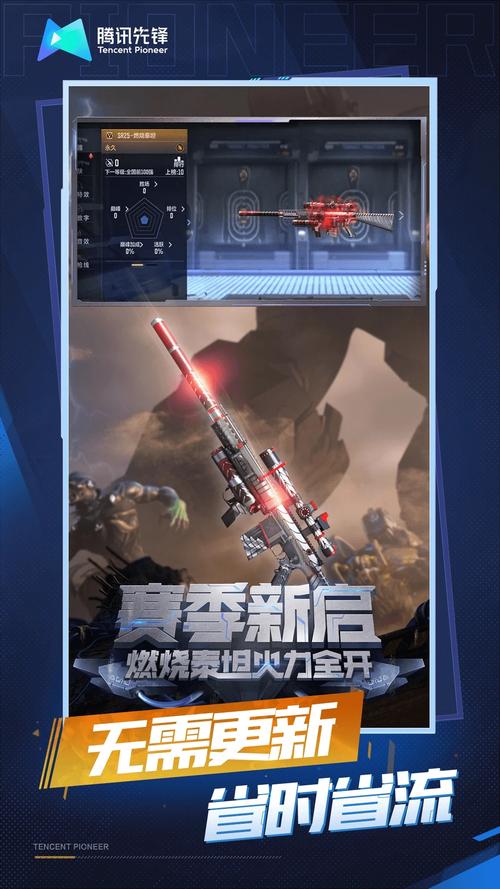 穿越火线云游戏秒玩入口