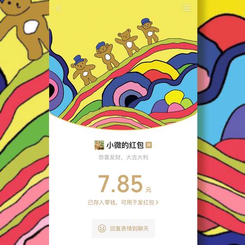 超母体进化漫画全彩红包正版游戏截图