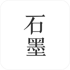 石墨文档app游戏截图