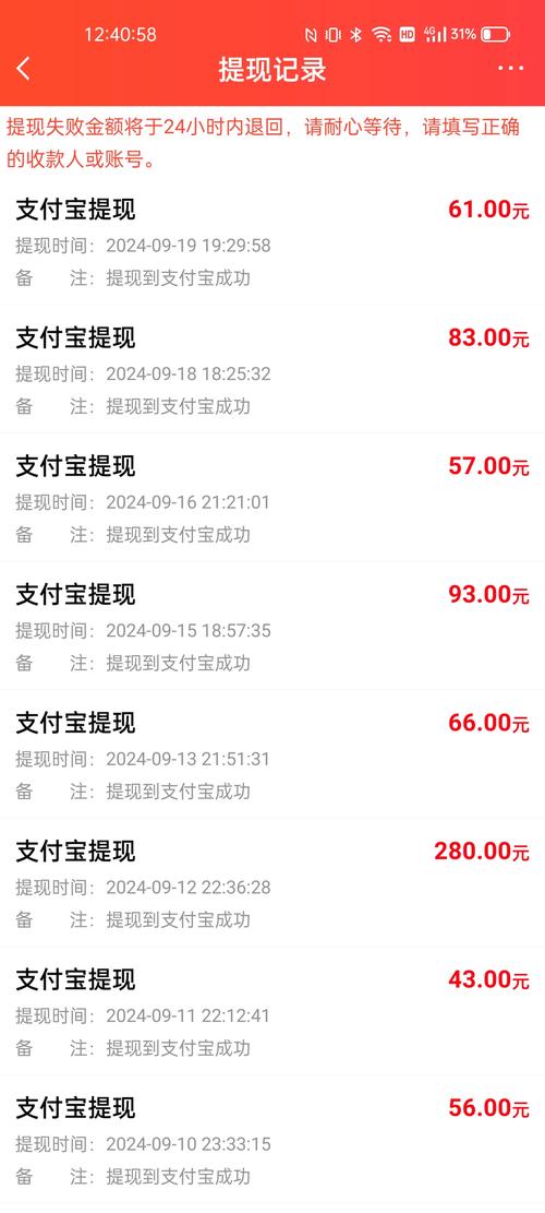 抢票帮赚钱提米版游戏截图