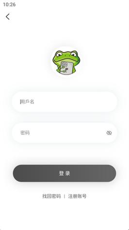 漫蛙manwa2官方网页教程缩略图