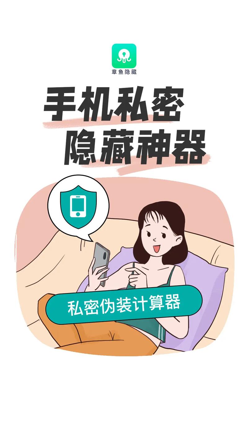 小女生隐私部位软件破解游戏截图