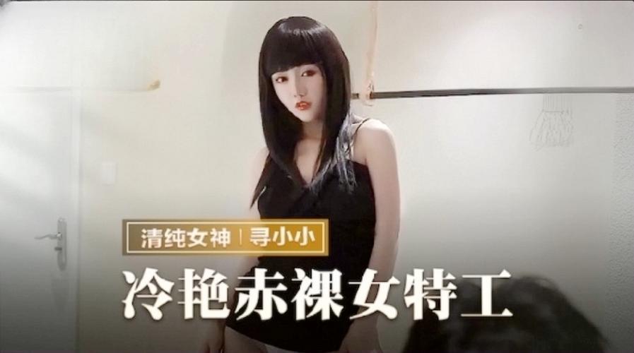 寻小小在线观看全集免费观看缩略图