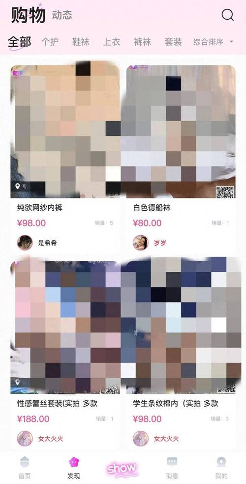 色91暗网视频赚红包版