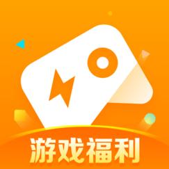 快玩游戏盒子手机版官网缩略图