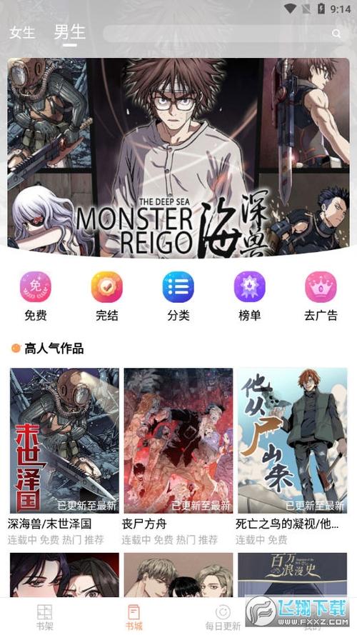 腐门圈最新版2022图标