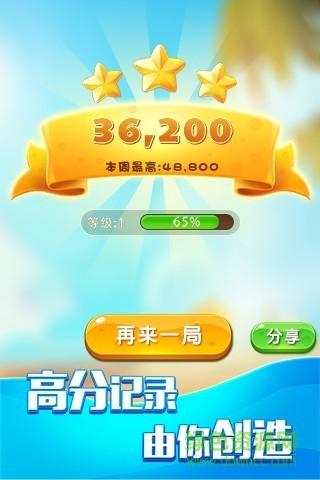 疯狂点点消赚钱手游缩略图