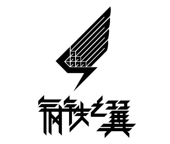 钢铁之翼直接手机在线观看游戏截图