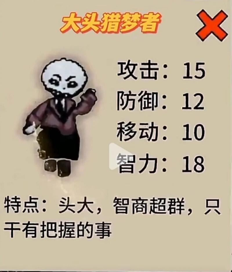 抖音游戏免广告赚钱版游戏截图