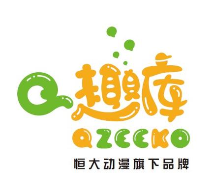 趣漫画官方正版缩略图