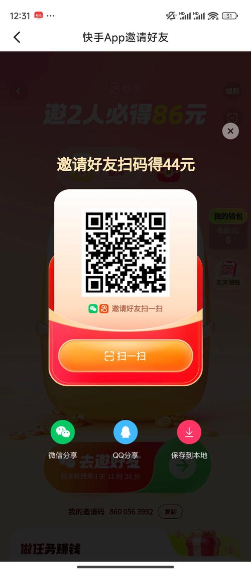 百万歌迷红包版极速版缩略图