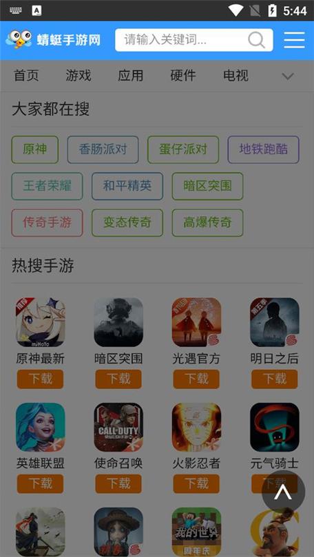 蜻蜓游戏网官网入口