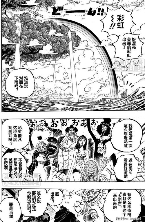 拷贝漫画在线阅读绿色版汉化版游戏截图