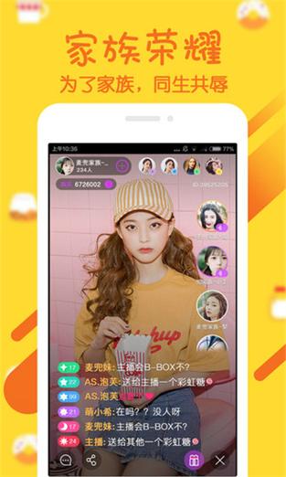疯播直播无限金币版游戏截图
