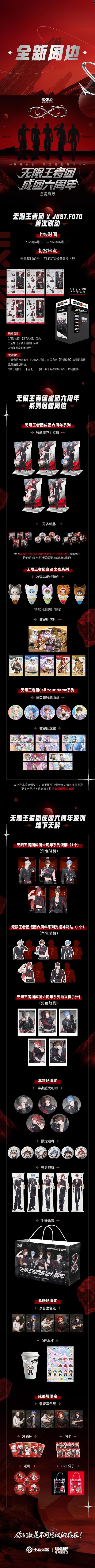 无限刷王者点卷破解版免费无限制版缩略图