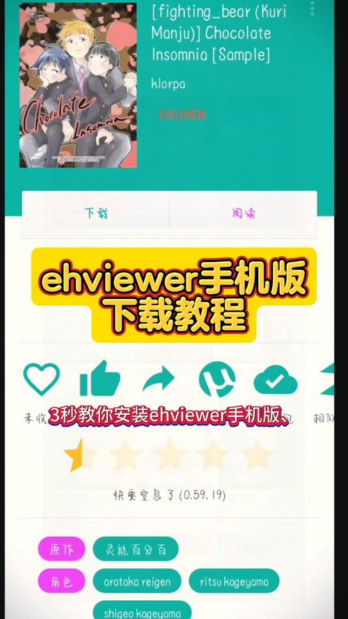 e站app安装安卓手机怎么游戏截图