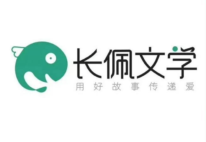 长佩旧站缩略图