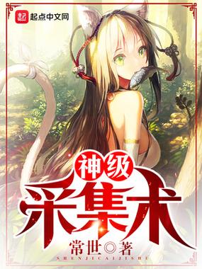 po18脸红心跳作茧缩略图
