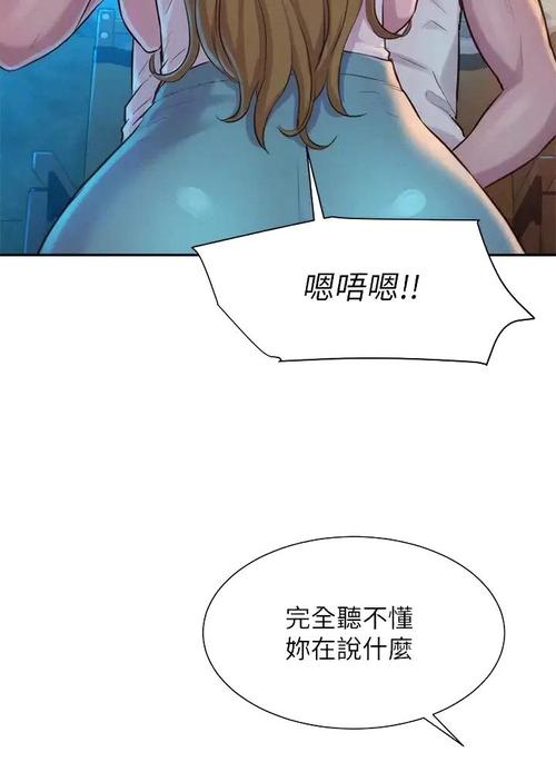 399漫画无限次数版