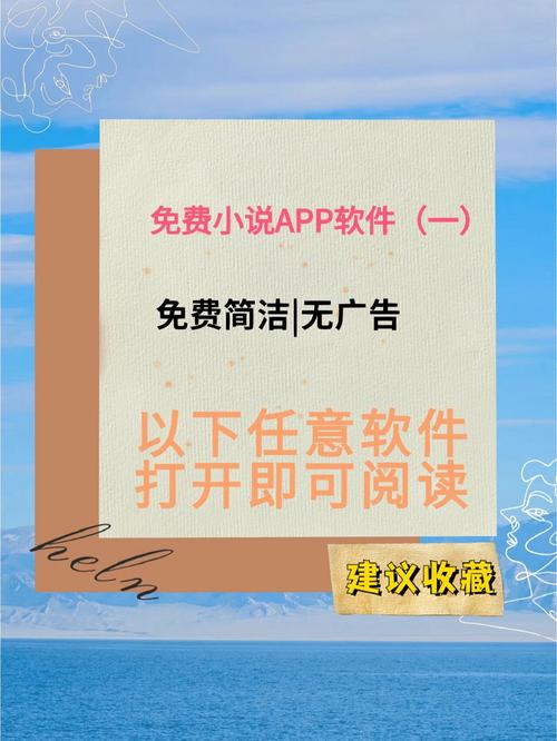 话本小说免体力无广告纯净版去广告缩略图