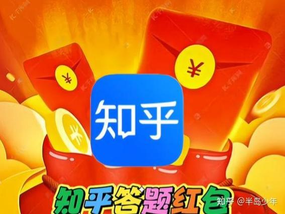 我爱答题红包版最新版蓝色旧版无广告