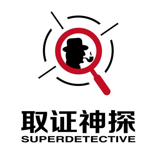 神探Q霸免授权缩略图