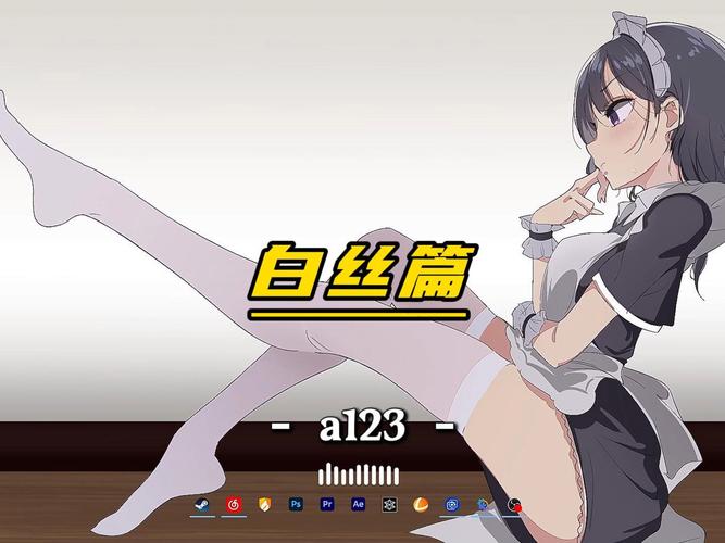 无尽❌裸体❌白丝❌动漫纳塔免费国语不卡顿游戏截图