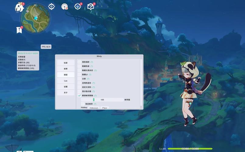 原神国际服内置作弊菜单页面无弹窗