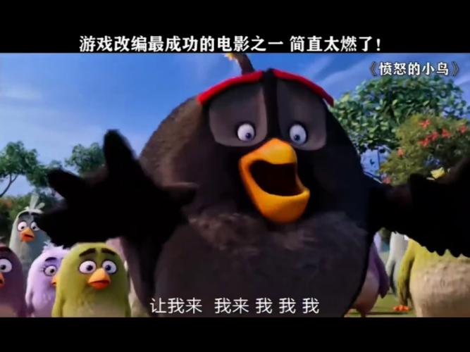 愤怒的小鸟春节版黑色免费最新版