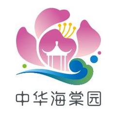 海棠文化缩略图