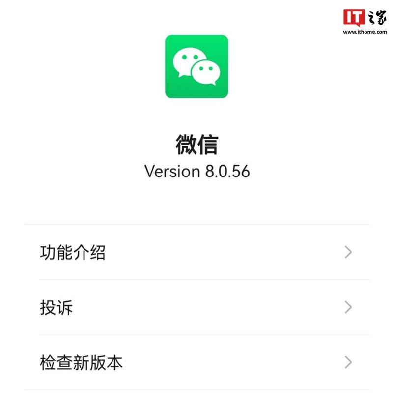 微信利剑授权码8.0红包避雷挂【免注册码】