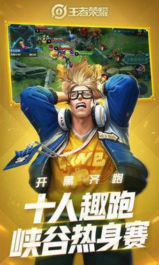 轩云免费领30000点卷软件游戏截图
