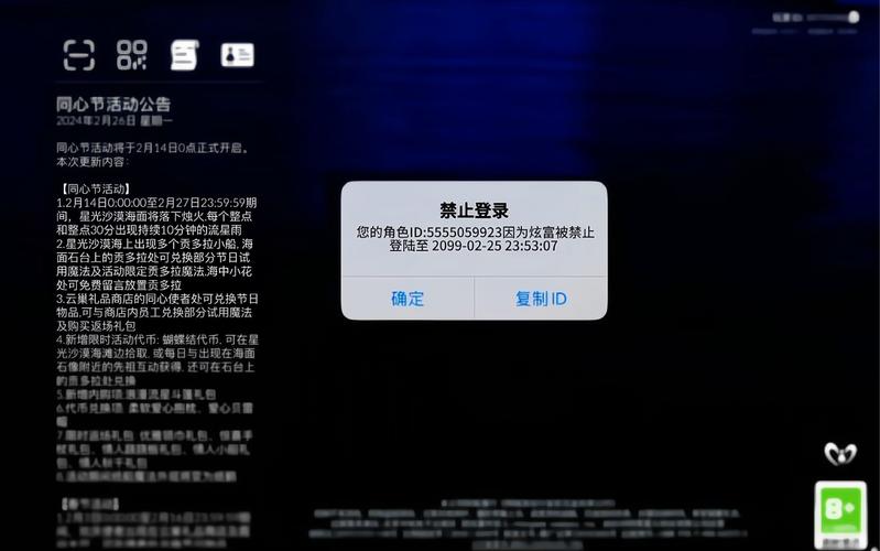 光遇辅助器免费不封号2023游戏截图