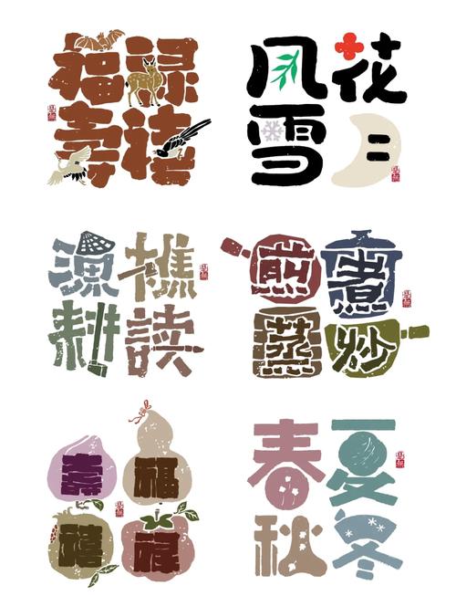 成语拼字福利版缩略图
