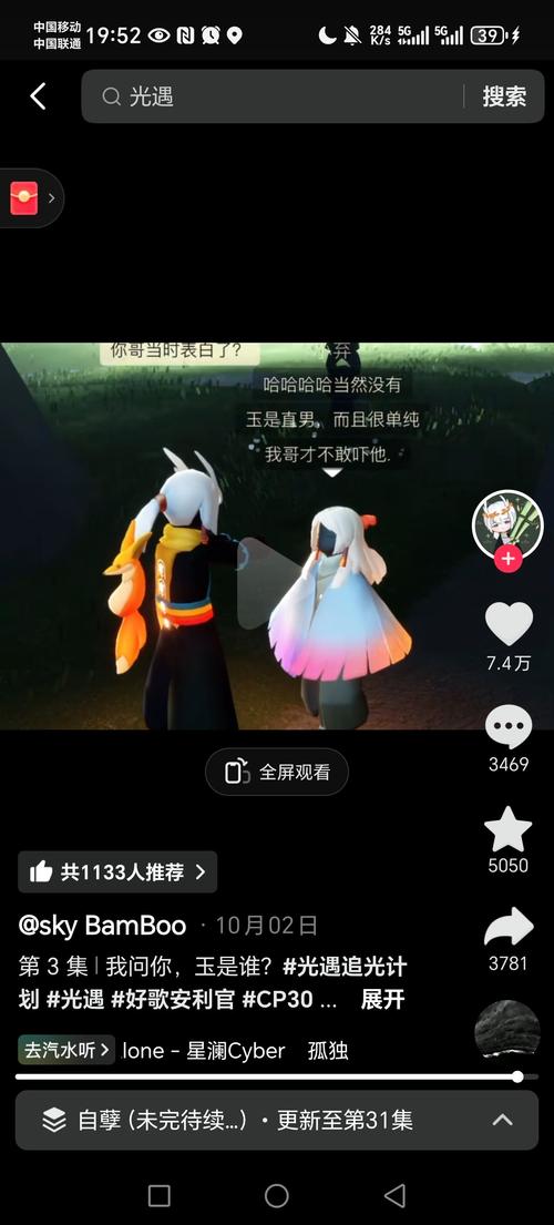 幸福刷刷短剧红包版黑色免费最新版图标
