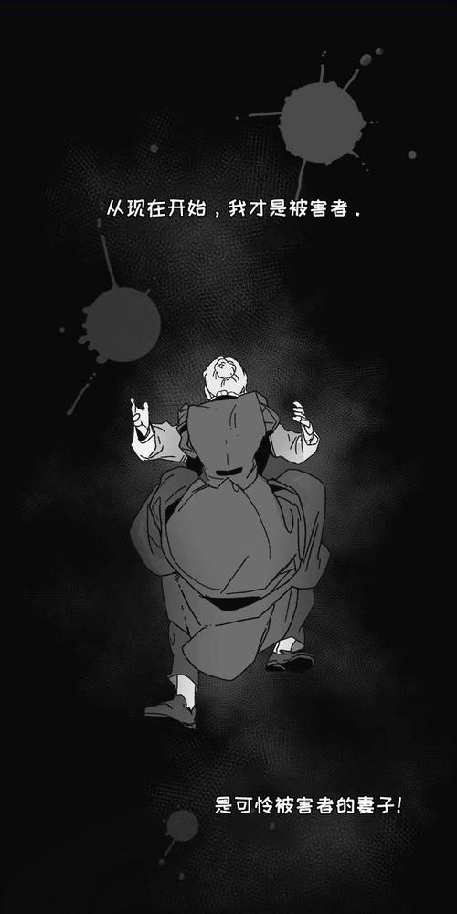 天天免费漫画黑色老版图标