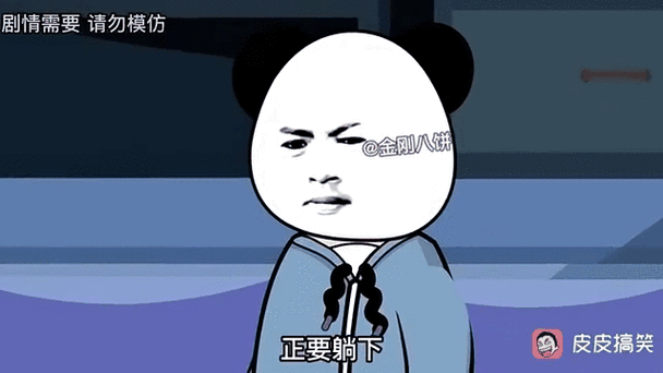 自行车小故事未删减gif图红包正版游戏截图