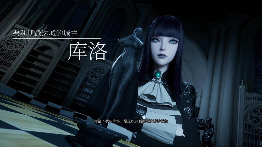 魔女的入侵安装手游免费国语图标