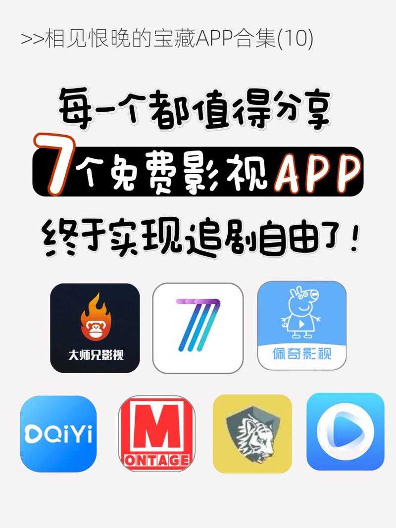 第七影院无限制版游戏截图