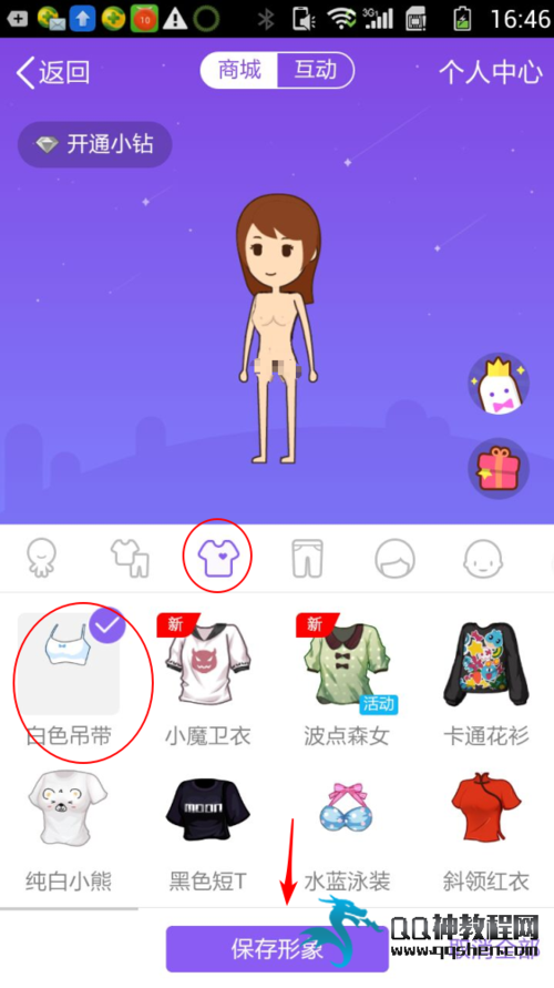什么软件可以免费看裸体女