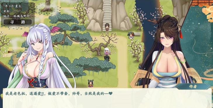 绯月仙行录冷狐版渠道破解版永久免费游戏截图