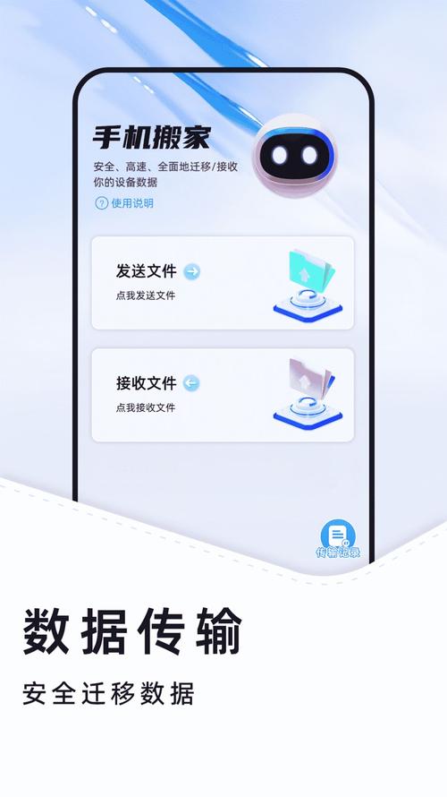空间克隆器安装缩略图