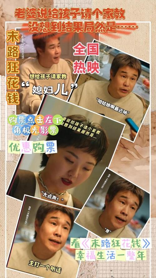 暴躁妹妹免费观看40集电视剧游戏截图
